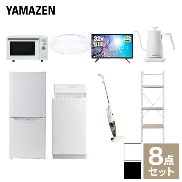 【新生活応援セット】 家電セット 一人暮らし 新生活家電 8点セット 新品 6kg洗濯機 106L冷蔵庫 オーブンレンジ シーリングライト 32型テレビ 温調ケトル スティッククリーナー 収納ラック