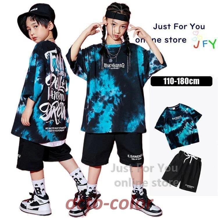 キッズダンス衣装 セットアップ ヒップホップ パンツ 色染めシャツ 派手 原宿ファッション 子供服 HIPHOP ガールズ ジャズ 女の子 男の子 レッスン着