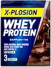 x-plosion - エクスプロージョン - 100 ナチュラル ホエイ