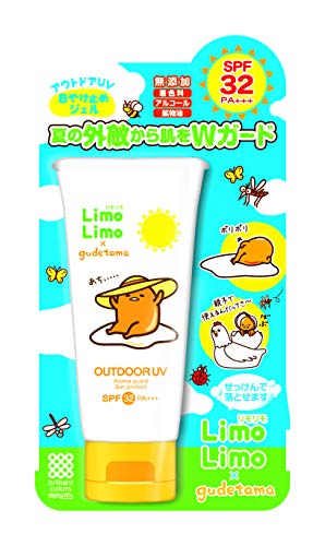 超歓迎 LimoLimo(リモリモ) 1) (x 50グラム 日焼け止め ぐでたま アウトドアUV リモリモ ボディオイル