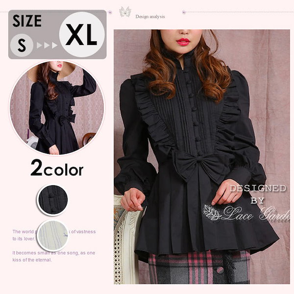 【送料無料】ヨーロッパ中世公爵 宮廷服 女性用 上着 ブラウス パンク＆ゴシック 中世 シャツ 17世紀 王子様 洋服 演劇 コット風 レディース コスチューム  パーティー 演出 ステージ 公爵 トップス ブラック  d9337c0x0 Qoo10] ヨーロッパ中世公爵 宮廷服 女性用 上着