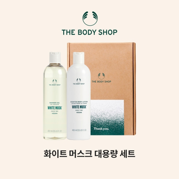 【The body shop】 The Body Shop/White Musk/Body/2 Types/Gift Set 贈呈品なくなり次第贈呈終了