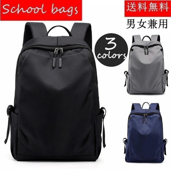 大人気！ USB イヤホンポーチ付き男女兼用大容量デイバッグビジネスバッグ 大人リュック 通勤 通学 出張 リュック デイパック