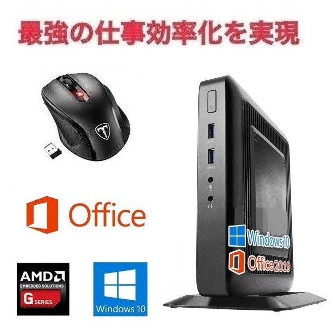 有名人芸能人】 2019 Office MS 大容量SSD:128GB 大容量メモリー:8GB コンパクト Windows10 T520  【サポート付き】HP  5DPIモード 無線マウス 2.4G Qtuo デスクトップPC - flaviogimenis.com.br