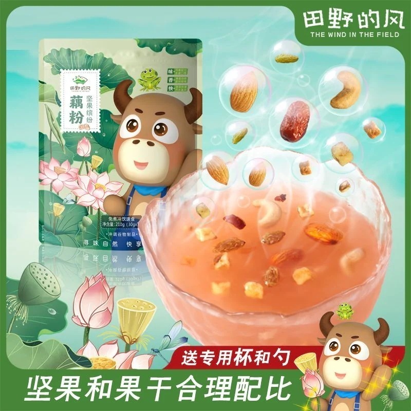 ナッツとロータスルートパウダードライロータスルートパウダースープ栄養価の高い朝食用食事の交換はフィールドで便利で速いスナックを沸騰させずに醸造する飲み物 子供の日のギフト 誕生日プレゼント