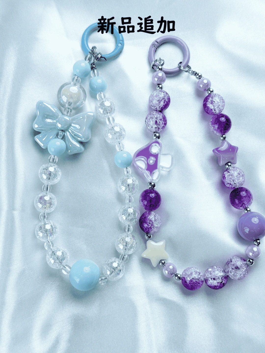 (初購入おすすめキ‐ホルダ‐　スマホストラップ　福袋ライブ開封 　5袋+１袋