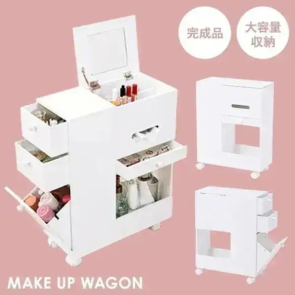 【完成品】コスメワゴン コスメ コスメボックス ドレッサーワゴン キャスター付き コスメ収納 大容量 ドレッサー アクセサリー ドライヤー ヘアアイロン ティッシュ 収納 シンプル かわいい おしゃれ