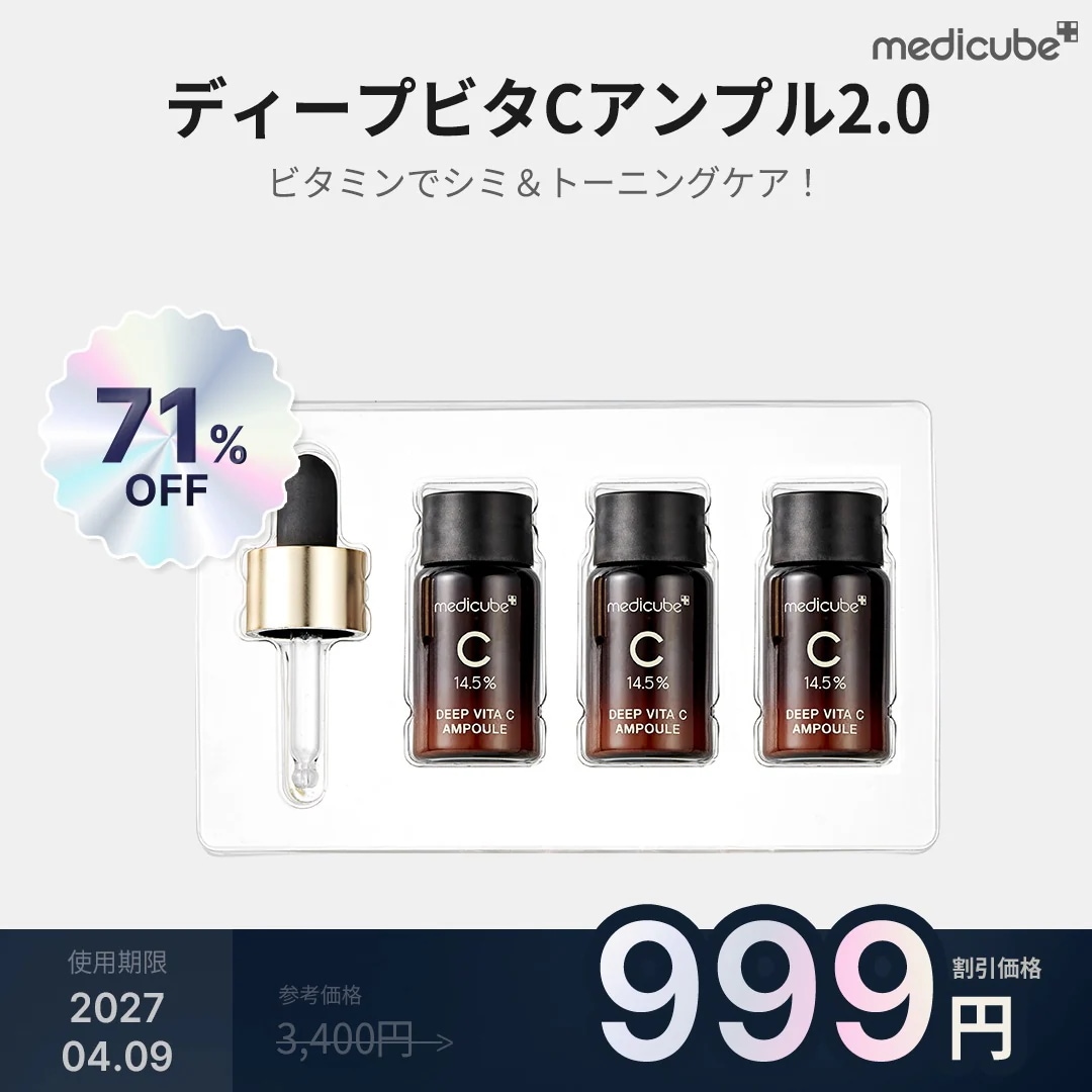 新品　Ruby-Cell 美顔器セット 赤いケース付き　　　パックオマケです。 ホームケアでここまで変わると思ってなかったEMS美顔器｜30代女性起業