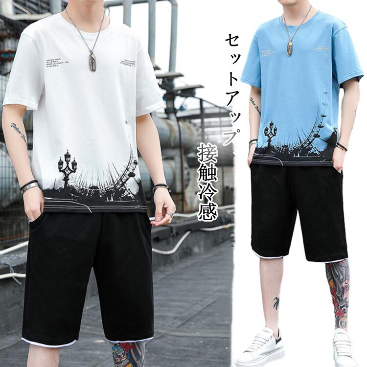 【3日出荷】セットアップ メンズ コットン 綿 カジュアル 上下セット ショートパンツ シャツ ハーフパンツ 2点セット スポーツ アウトドア