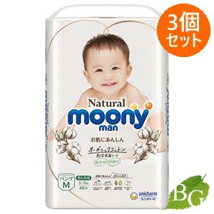 ユニチャーム ナチュラル ムーニーマン パンツ Mサイズ 46枚入 3個セット