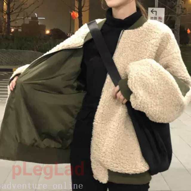 【2025新作入荷】ボア ブルゾン リバーシブル ボアジャケット ボアブルゾン レディース カジュアル アウター シンプル MA-1 もこもこアウター 羽織り もこ