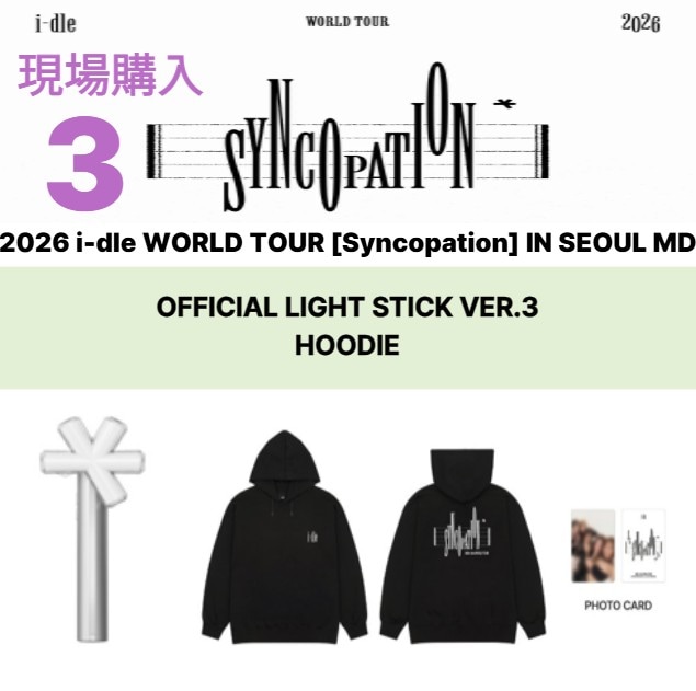 [現場購入] 2026 i-dle WORLD TOUR [Syncopation] IN SEOUL MD 3