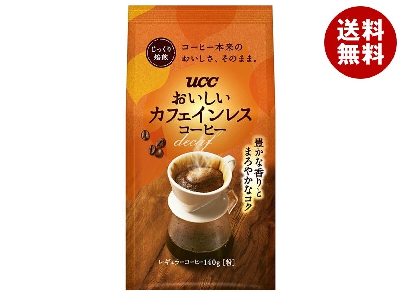UCC おいしい カフェインレスコーヒー SAP 140g×12袋入×(2ケース)