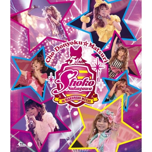 中川翔子 ／ 中川翔子超貪欲まつり IN 幕張メッセ 2DaysBLUESTAR&PIN.. (Blu-ray) SRXL-19