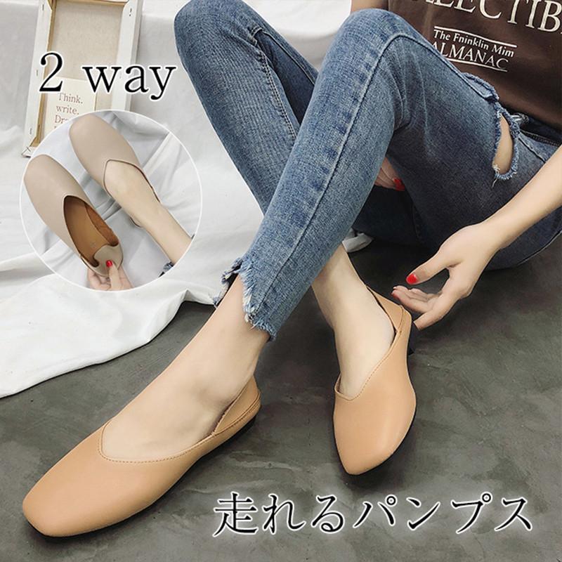疲れない 走れる レディース 就活 ぺたんこ 痛くない フォーマル 立ち仕事 2wayスリッポン 通勤 パンプス フラットシューズ