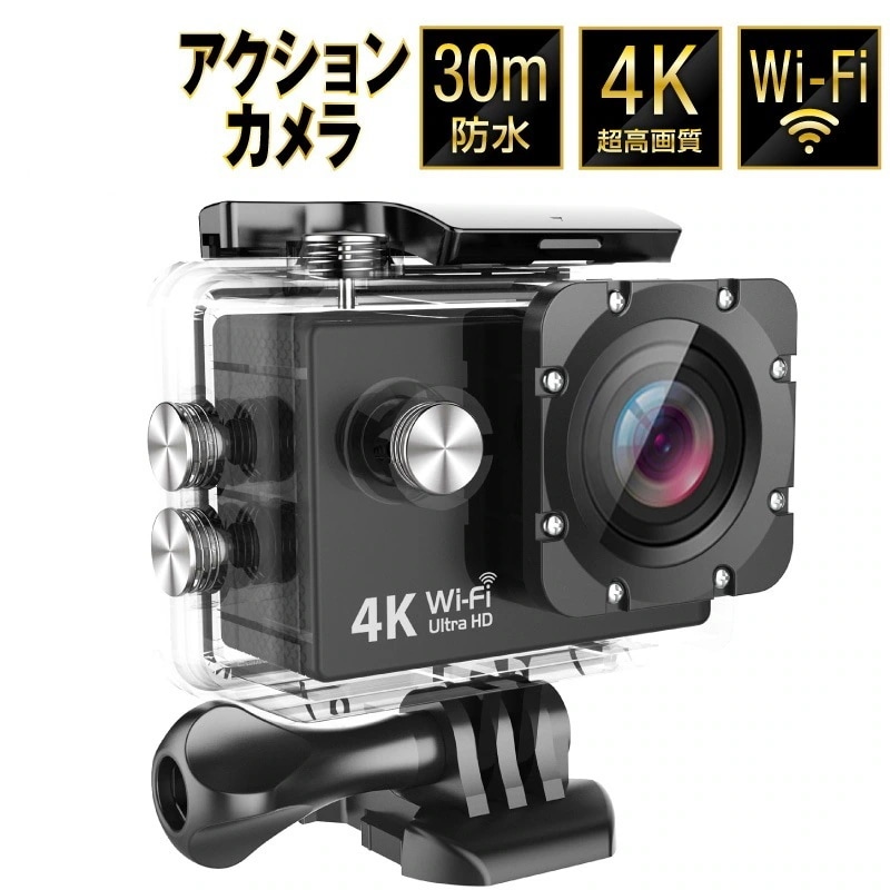 アクションカメラ アクションカム 水中カメラ 防水カメラ スポーツカメラ sdカード 釣り 4k