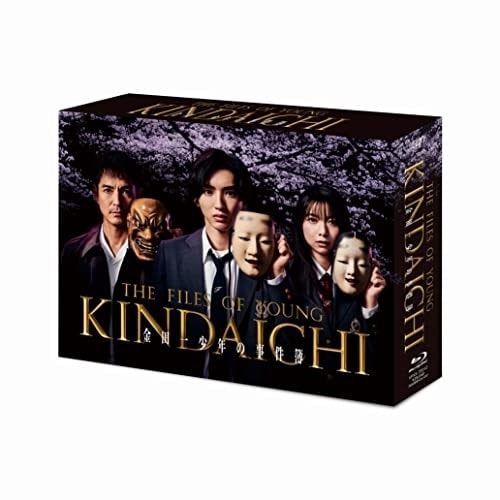 金田一少年の事件簿 Blu-ray BOX(Blu-ray Disc) ／ 道枝駿佑 (Blu-ray) VPXX-72012日本ドラマ