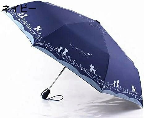 折り畳み傘 ワンタッチ 自動開閉 レディース 晴雨 兼用 UV カット かわいい 猫柄