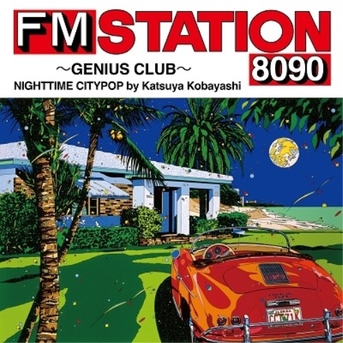 オムニバス ／ FM STATION 8090 GENIUS CLUB NIGHTTIME .. (CD) AQCD-77587
