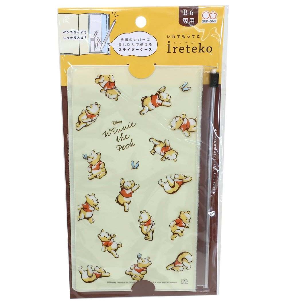 Qoo10 くまのプーさん Ireteko 手帳 ス 文具