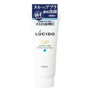 ルシード オイルクリア洗顔フォーム 130g