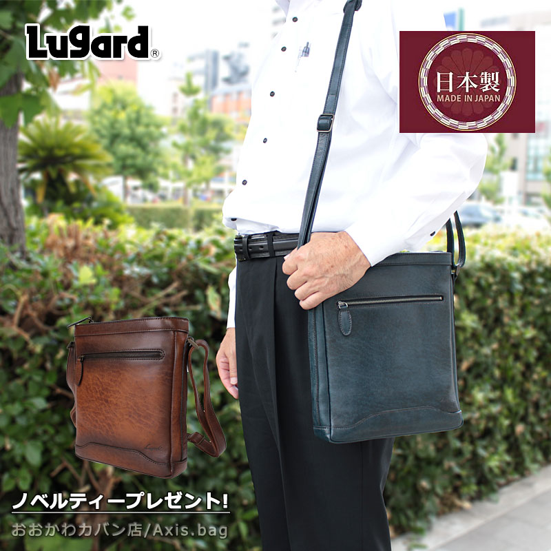 青木鞄 縦型 ショルダーバッグ G3 5226 正規取扱店