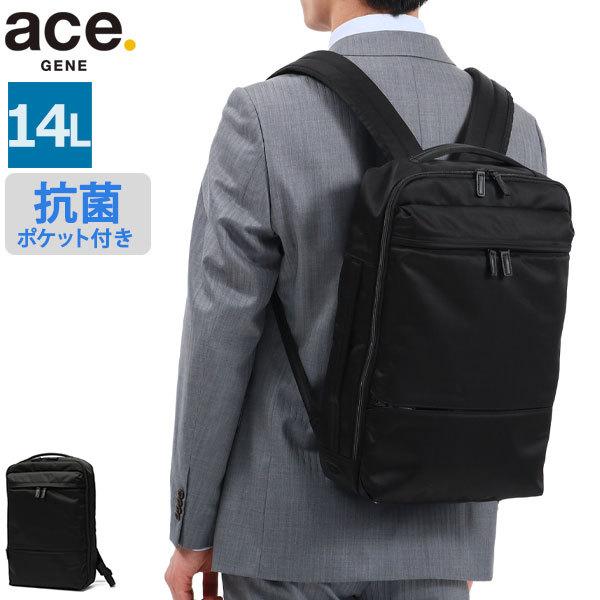 セール 5年保証 PROFLEX プロフレックス ビジネスバッグ ビジネスリュック A4 67601