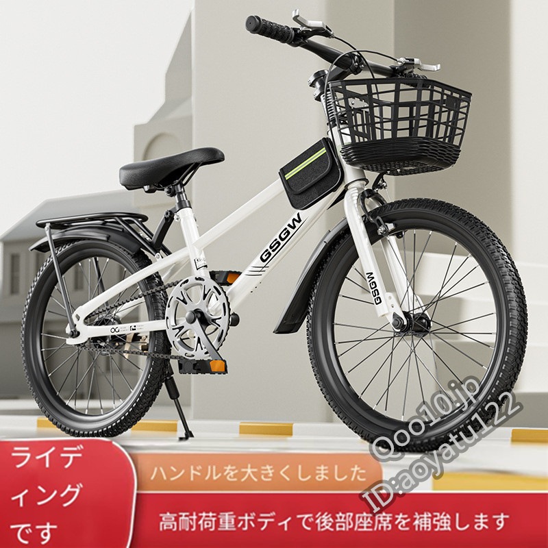 子供用自転車 マウンテンバイク レース小中学生用自転車 20-22-24インチ自転車