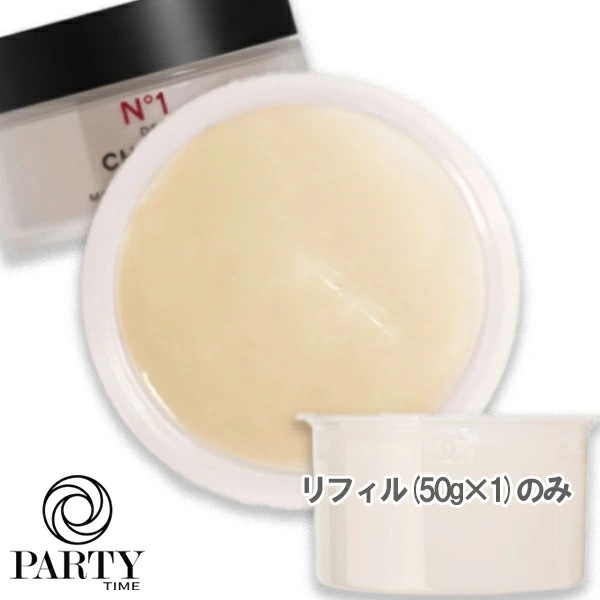 CHANEL マスク N1 ドゥ シャネル リフィル 50g