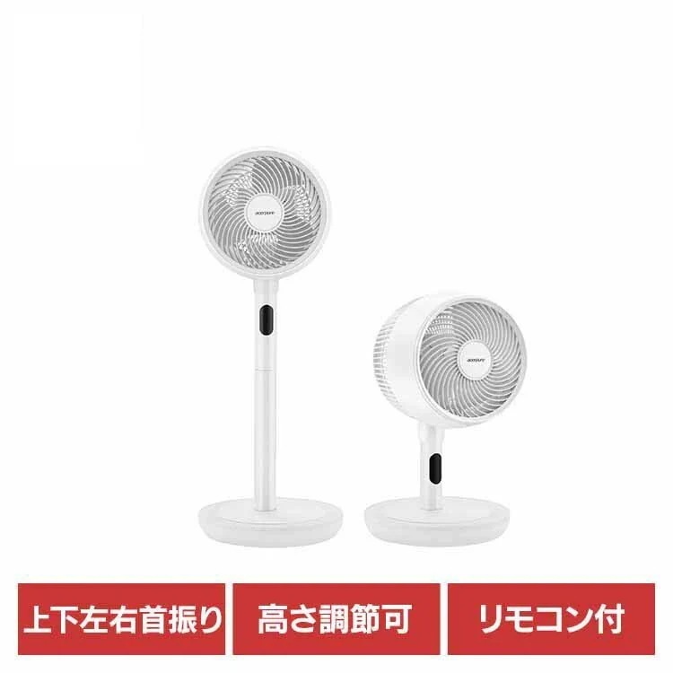 エアサーキュレーター Acerpure Cozy 高さ調節 マットホワイト AF773-20W Acerpure (B)