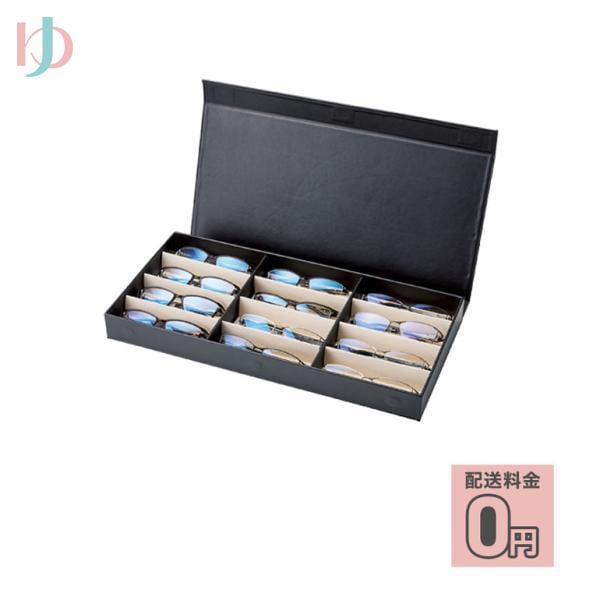 フレームサンプルケース 9848 BK/BE 12本入 メガネケース 収納 眼鏡 名古屋眼鏡 6,391円