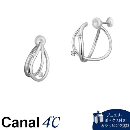 4cc515794【送料無料】【ラッピング無料】カナルヨンドシー Canal 4℃ カナル4℃ シルバー イヤリング キュービックジルコニア ブランド 正規品 新品 ギフト プレゼント 人気 おすす