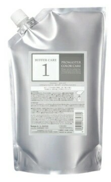 【送料無料】 ホーユー／プロマスターカラーケア／システム トリートメント バッファーケア 1Lパウチ(詰替用） / hoyu [ 国内正規品 ] 7,000円