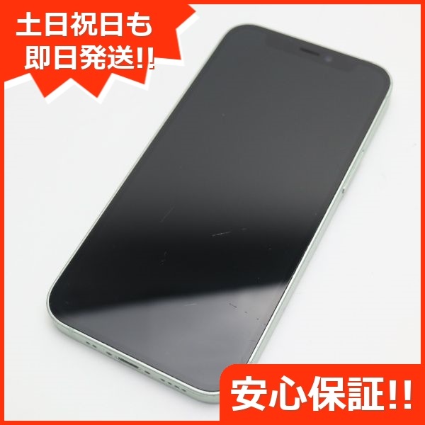 良品SIMフリー iPhone12 mini 128GB グリーン 97
