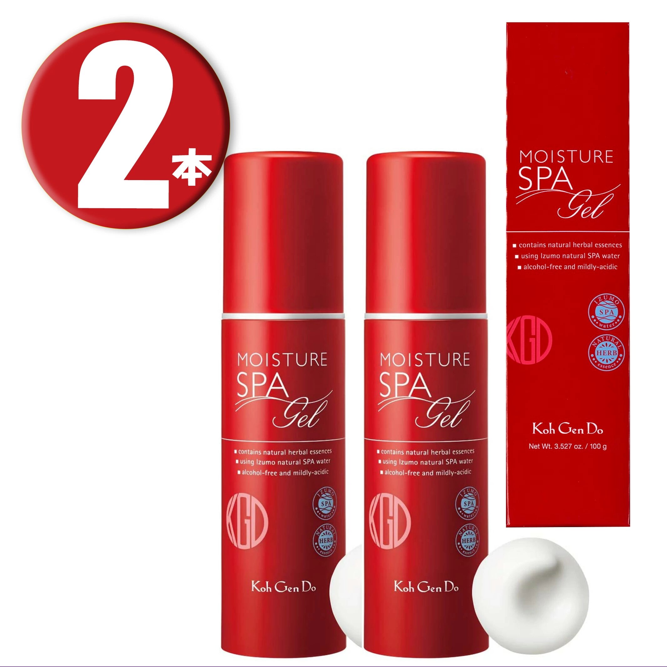 (2本) オールインワン モイスチャー ジェル 100g 2本