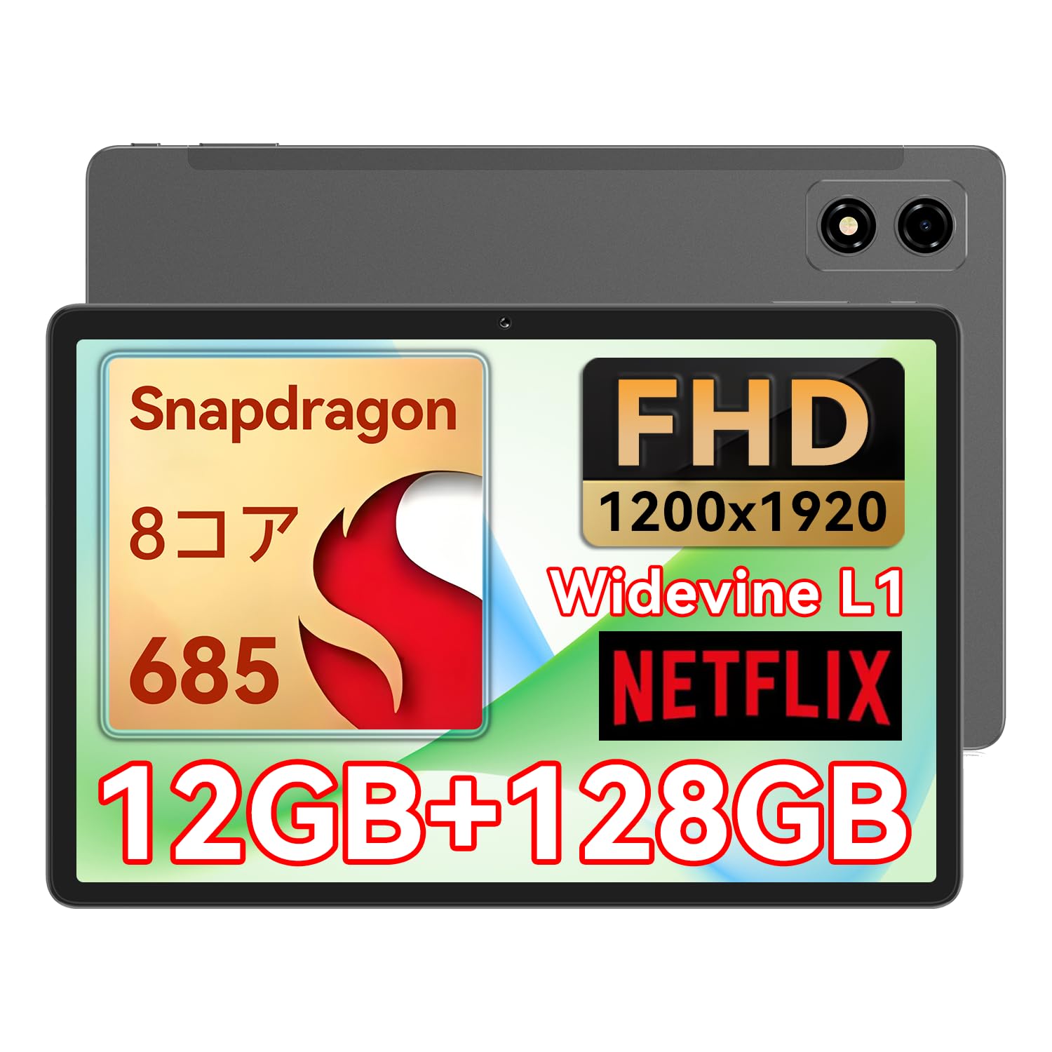 2024初登場 BNCF Bpad 10 タブレット 10インチ WifiモデルAndroid 14Snapdragon 6858コア12GB+128GB5MP+5MPWidevine L