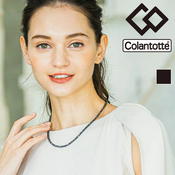 【正規販売店】磁気ネックレス 磁石粒タイプ メンズ レディース/健康 首肩の血行改善　首のコリ