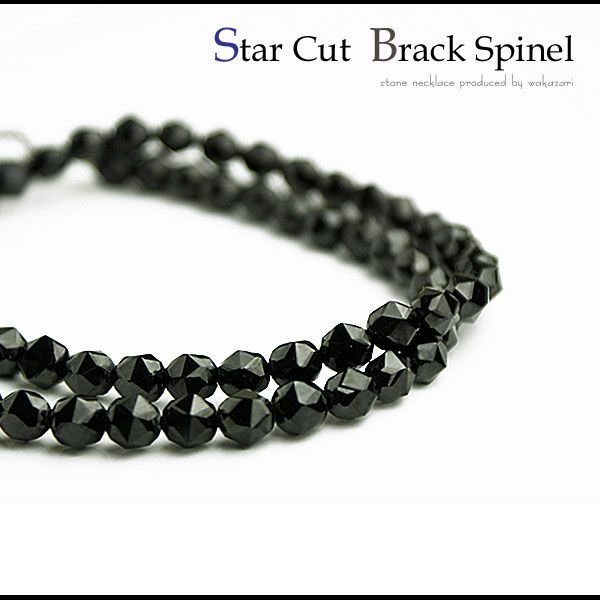 ブラックスピネル ネックレス メンズ　6mm スターカットスピネル シンプル　黒 天然石 パワースト