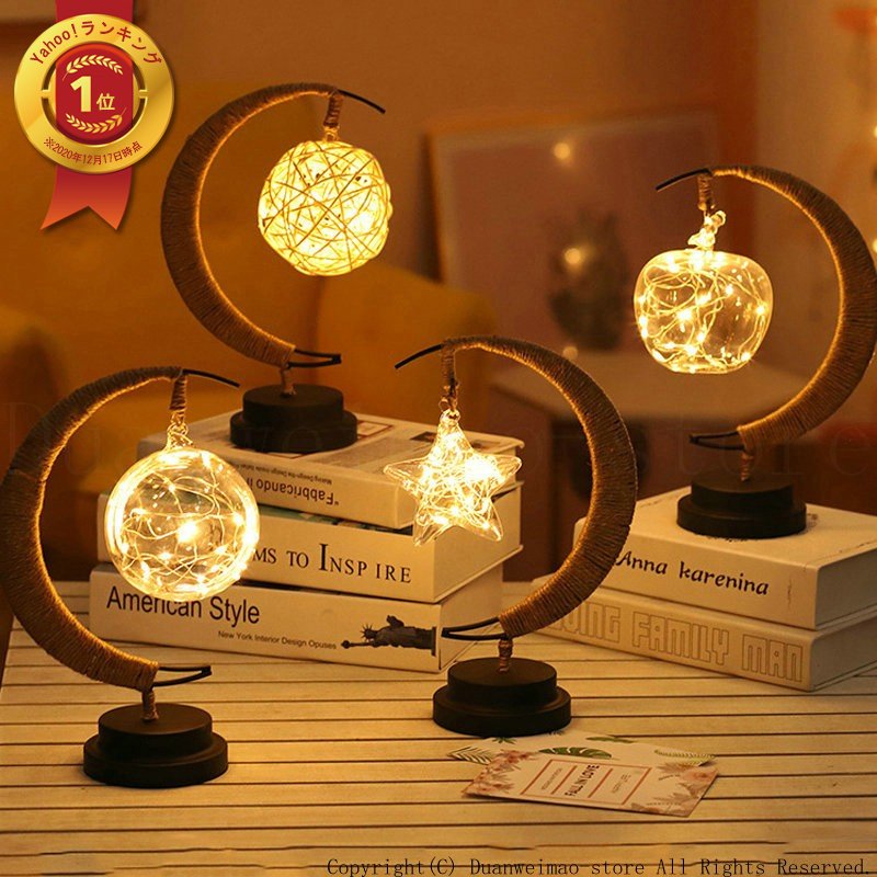 テーブルランプ ベッドサイドランプ 綿麻ランプ Sale 55 Off 北欧 間接照明 おしゃれ シンプル Led 電池式