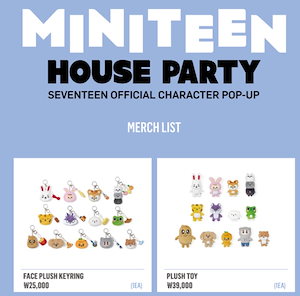 MINITEEN HOUSE PARTY ポップアップ ポーチ ジュン 🌼 on X: 