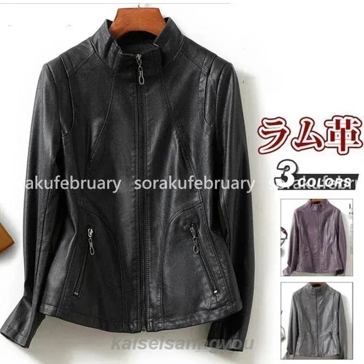 最安値挑戦 レディース革ジャン 本革 秋冬 レザージャケット ライダースジャケット ラム革 バイクウェア シングル 女性用 上品 防寒防