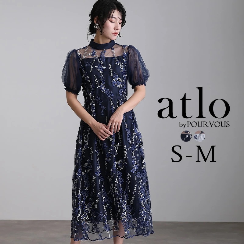 総刺繍 パフスリーブ パーティードレス オケージョン ワンピース 結婚式 かっこいい 大きいサイズ 小柄 ドレス フォーマルドレス フォーマル 小さいサイズ 10代 20代 30代 韓国 お呼ばれ 体 14,454円