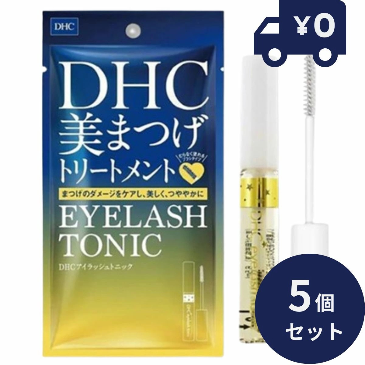 DHC アイラッシュトニック 6.5ml 5個セット まつ毛用美容液 ディーエイチシー マスカラ下地 透明マスカラ 化粧品 睫毛美容液 マスカラベース