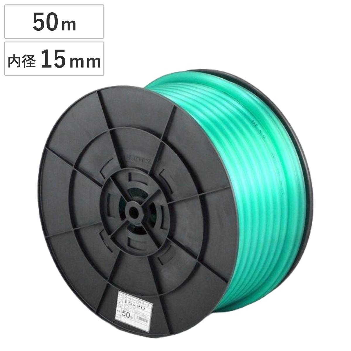 ホース SHスーパーソフトホース 15x20mm 50m 水撒き ガーデニング 園芸 15 20 50 散水用 水やり 家庭菜園 畑 農業資材 園芸用 園芸用品 資材 散水ホース 水