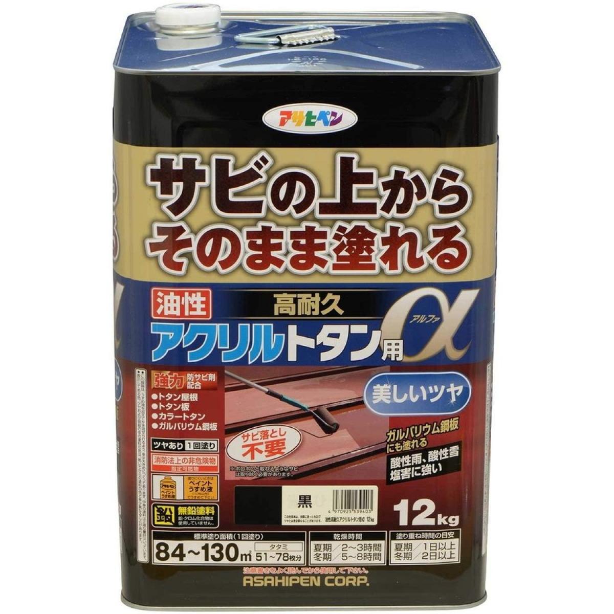 アサヒペン 油性高耐久アクリルトタン用α 塗料 12kg 黒 11,661円