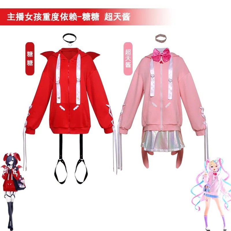 スウェットシャツスーツコスプレアンカーガールは cos スーツ仮想歌手の衣装に大きく依存しています