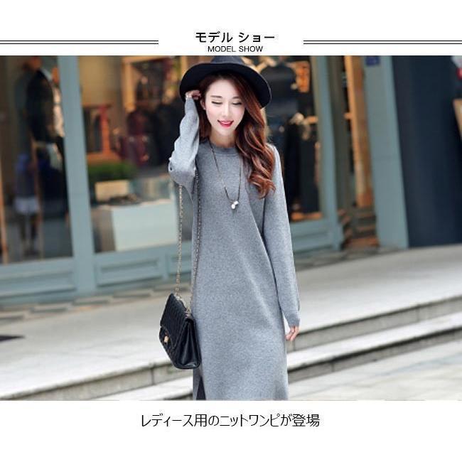 春 夏 ニットワンピ レディース ワンピース ニット クルーネック 長袖 ロングセーター 女性 ショート丈ワンピース 無地 お洒落