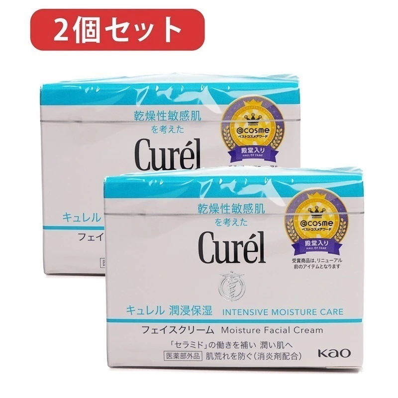 2025年製造 敏感肌用フェイスクリーム ２個セット　国内正規品　潤浸保湿 フェイスクリーム 40g 敏感肌用クリーム 保湿クリーム ネコポス 5,055円