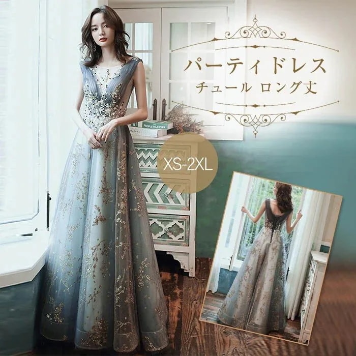 イブニングドレスウェディングドレス安いお呼ばれ結婚式服203040女性前撮り旅行撮影パーティードレスチュールドレスロングドレス演奏会 7,973円