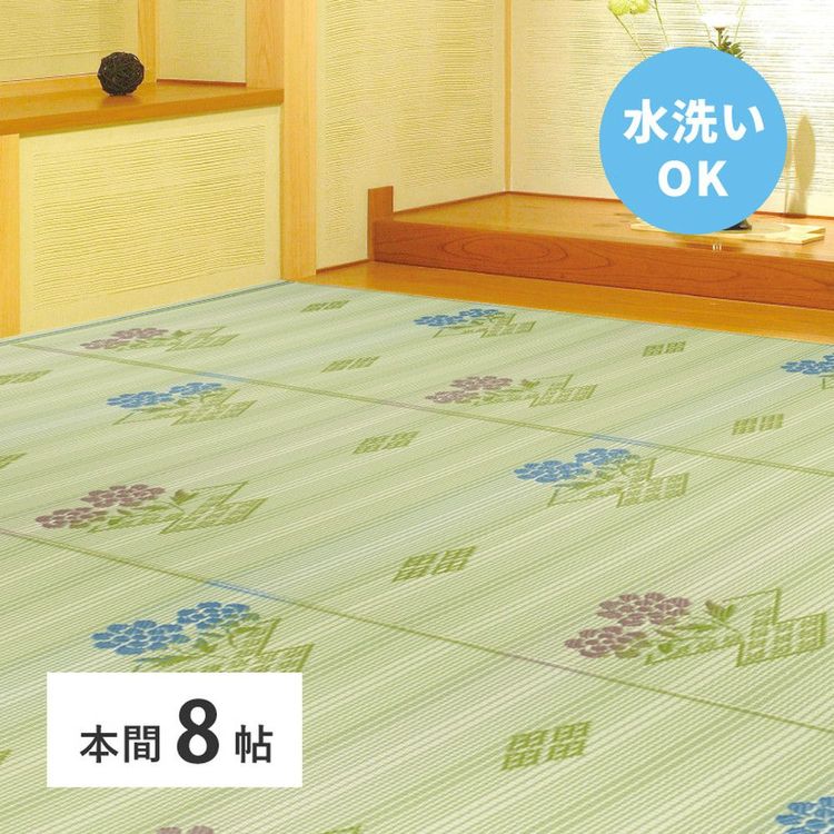 ラグマット 洗える 8畳 382×382cm 本間 夏 い草風